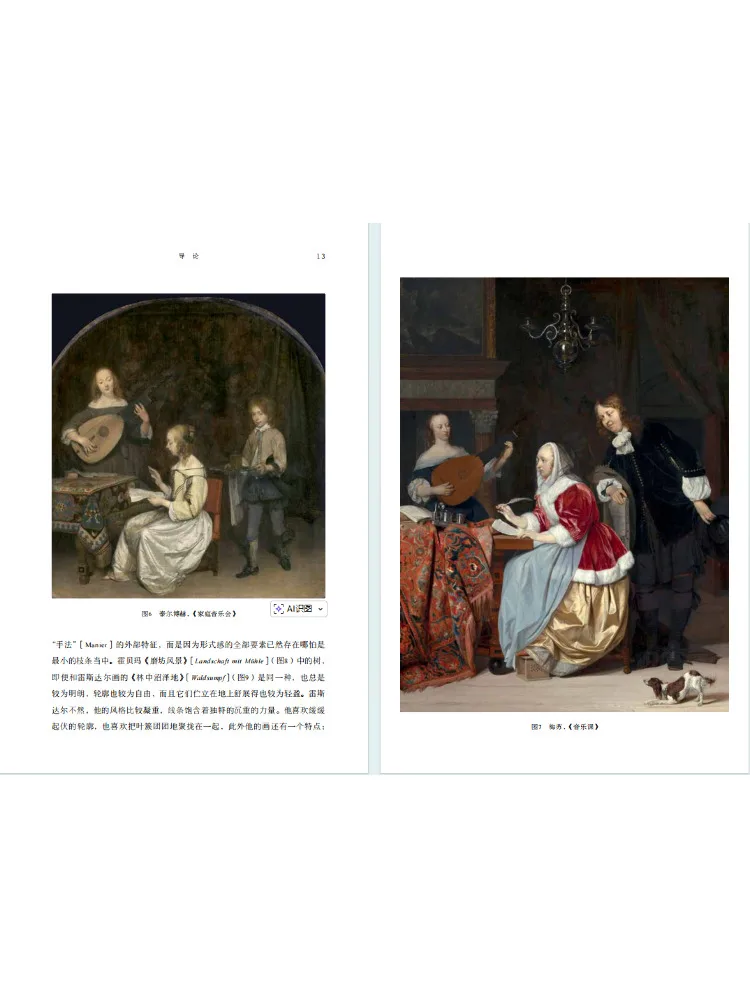 Book-Winshare Basic Concepts Of Art History Issues in the Development Of Late Art Styles