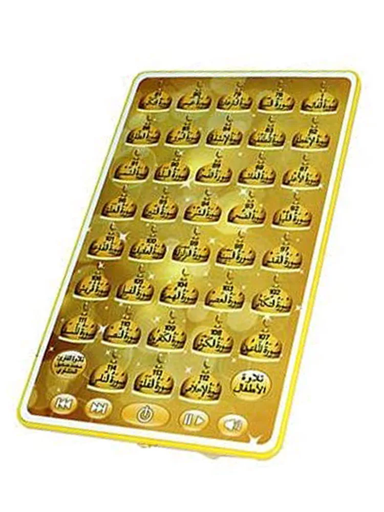 Kid's Islamic Koran Learning Table Toy - Muslim Quran Educational Playset for Children's Arabic Education Gift