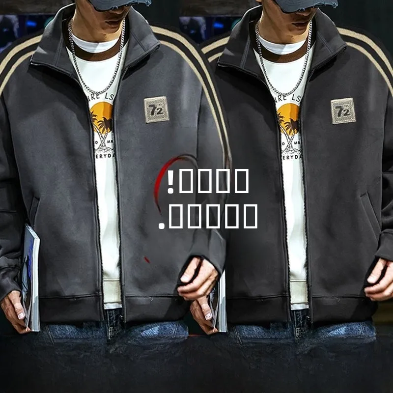 

Men's High-End Loose Fit Zip-Up Sweatirt Jaet Casual Sportswear Autumn Winter Outerwear Polyester Fiber Long Sve