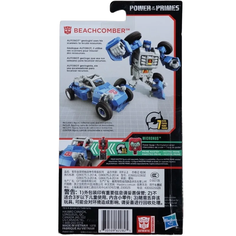 New Products in Stock Transformer Beachcomber G1 Popular Gifts Animated    Anime Model Studio Original Series Decoration Figure