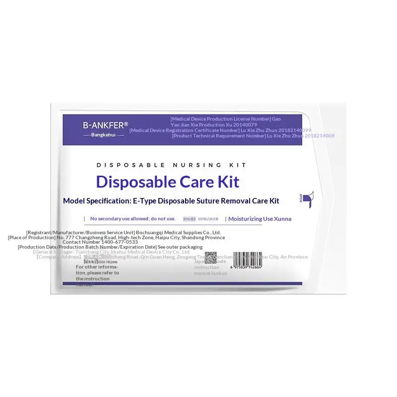 Sterile Disposable Dressing Tool Kit Wound Care Set For Debridement Suturing Disinfection  Use