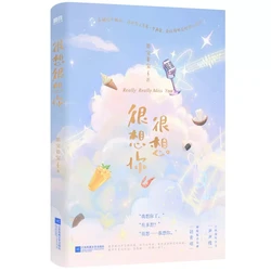 Really Really Miss You Official Novel By Mo Bao Fei Bao Urban Sweet Favorite Novels Youth Literature & Fiction Book