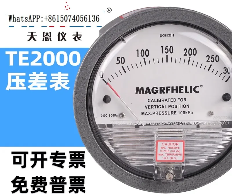 

MAGRFHELIC genuine TE2000 micro differential pressure gauge for cleanrooms, clean rooms, and negative pressure wards