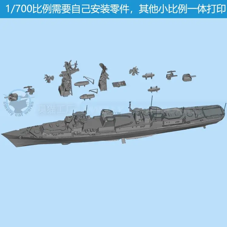 Soviet Type 61MP Cassin Class Destroyer 1/2000/1250/700 Resin 3D Printed Warship Model Ship Model Toys Hobby