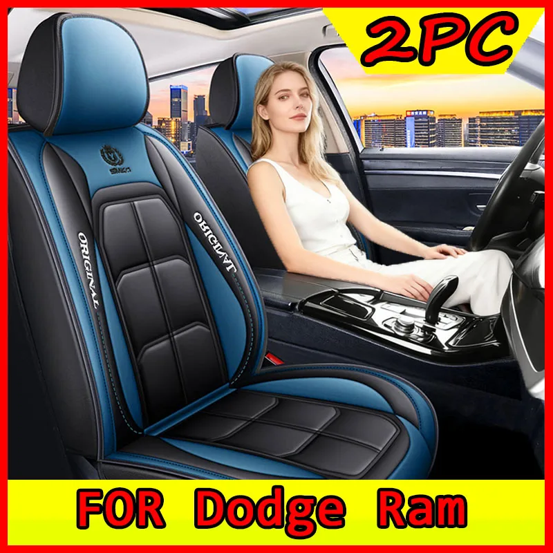 

Чехлы на автомобильные сиденья Dodge Ram, полностью закрытые мышцы, водонепроницаемые, износостойкие и мягкие чехлы на сиденья из искусственной кожи