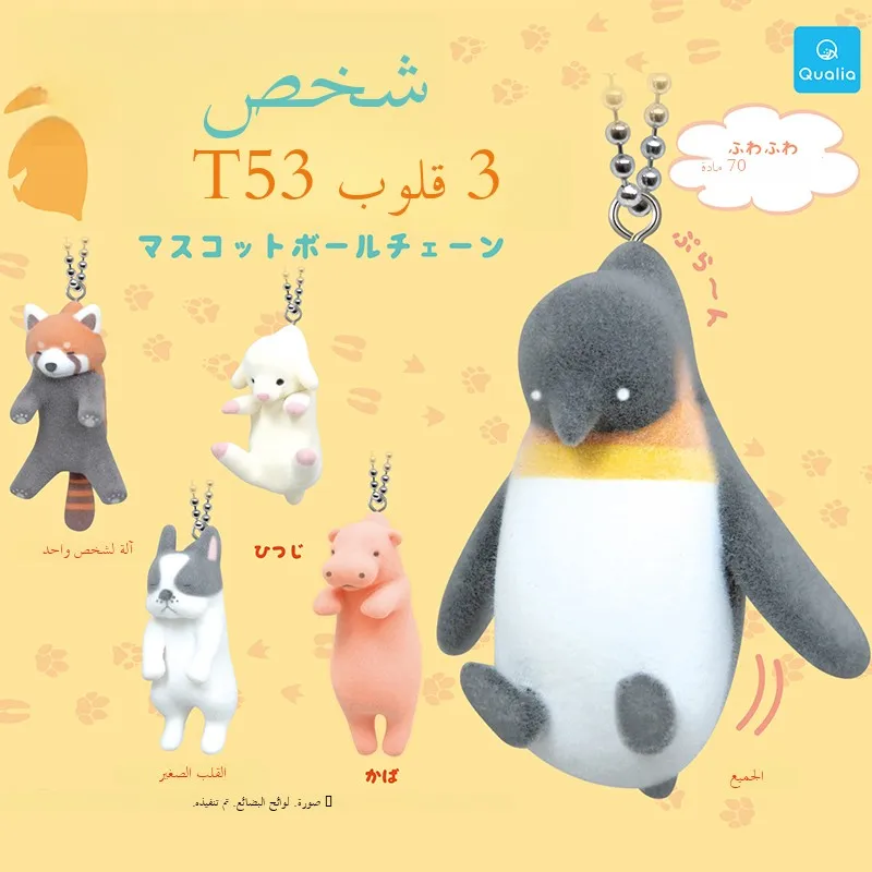 

QUALIA Floing Animal Egg Hanging on the Wall ature Giant Panda Hipotamus Penguin Ornament Collectible Toy for Ages 4+