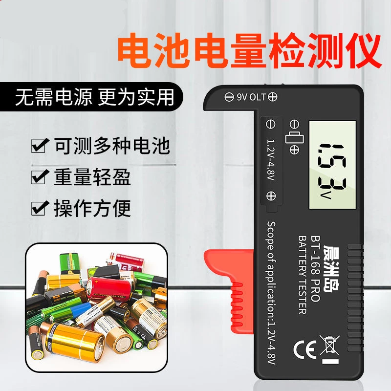 168 Pro Digitale batterijvoedingsdetector Batterijmeting Display Spanningstester Meter