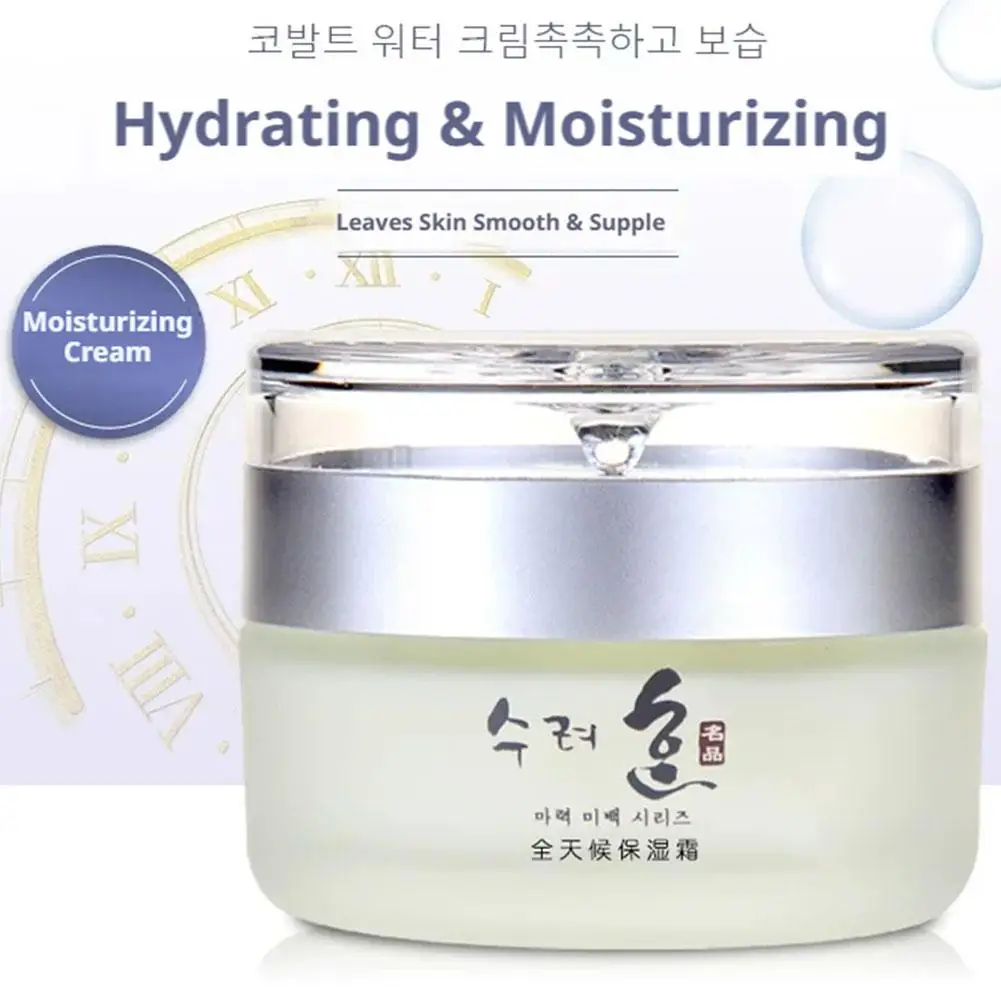Crema Facial Reafirmante de Colágeno, Antienvejecimiento, Antiarrugas, Hidratante 50g, Reduce las Líneas Finas, Cuidado de la Piel con Efecto Lifting para Mujeres, Día y Noche