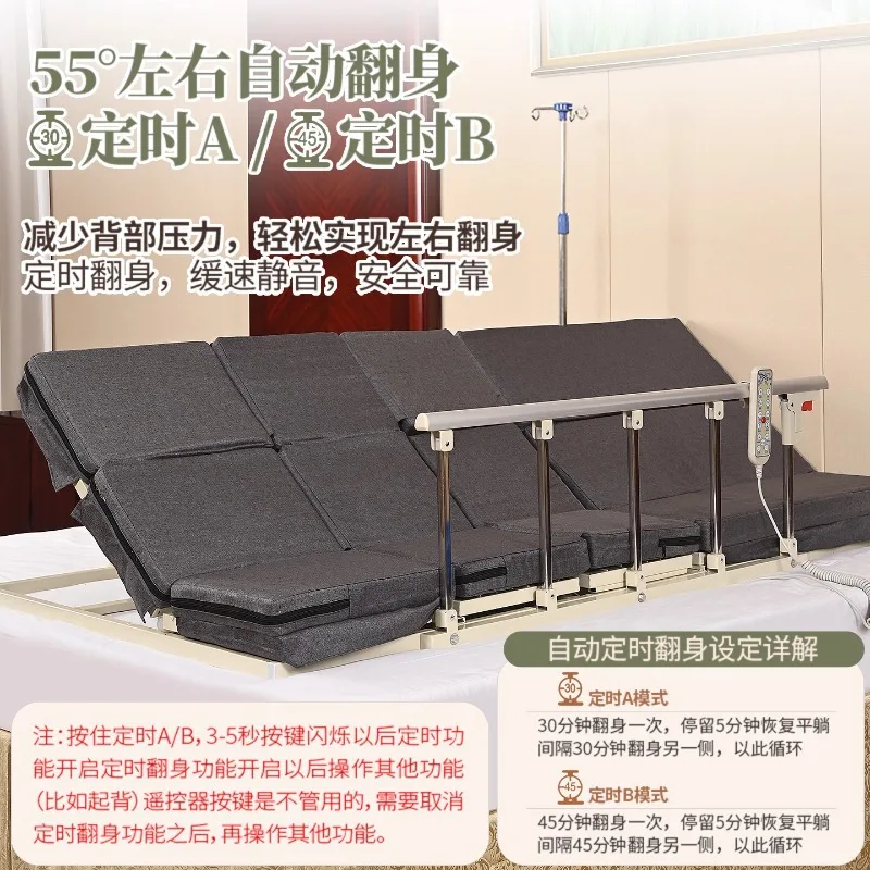 Multifunctional electric old man get up and turn over aid, pregnant women's home get-up device, lying paralyzed patient