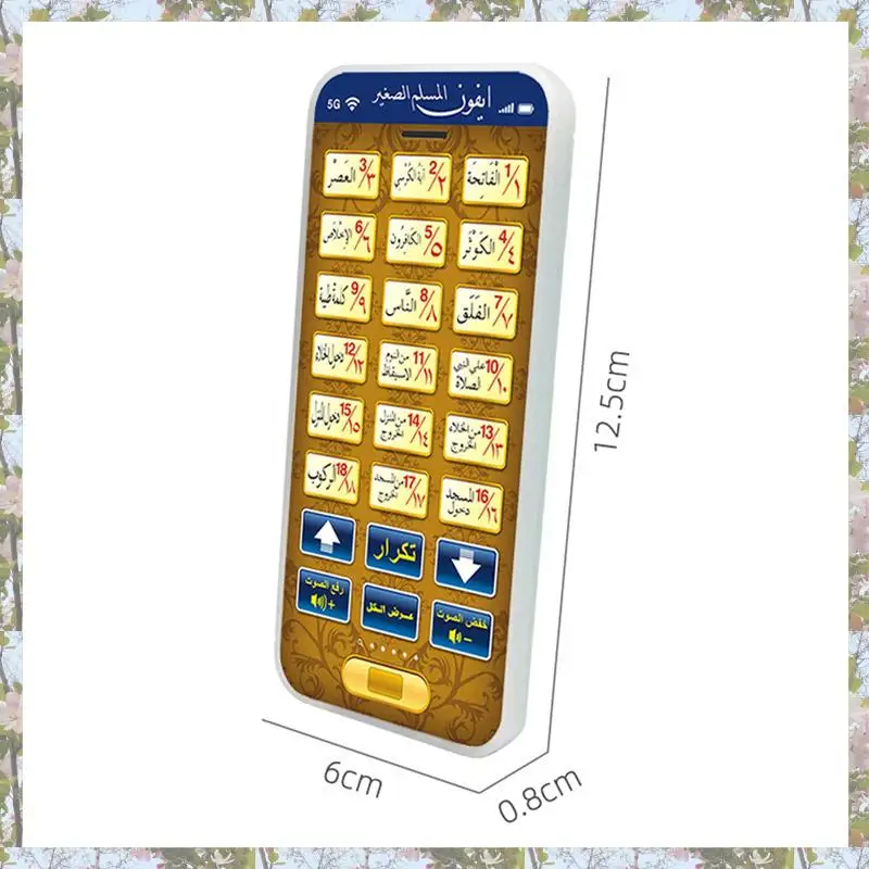 T84C-3X 18 capítulos, máquina de aprendizaje del Sagrado Corán, almohadilla para bebés y niños, tableta educativa para musulmanes, Islam, árabe electrónico