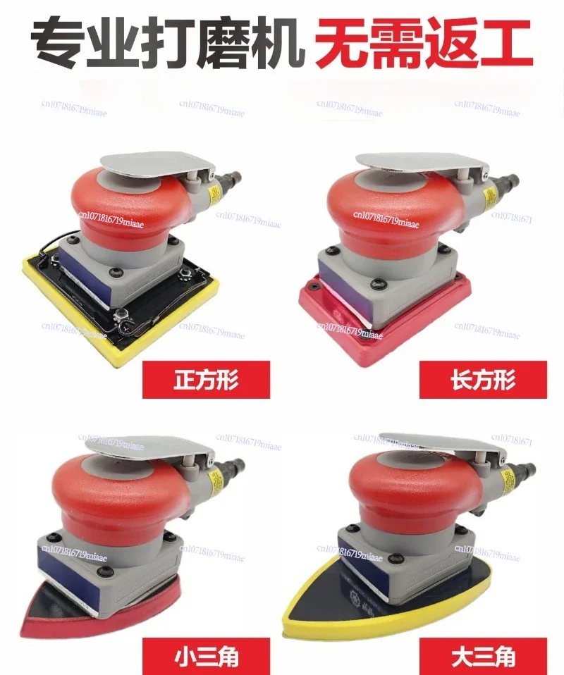 Vibration Pneumatic Sander Polishing Machine Square Rectangle Sandpaper Machine Paint Polishing Vacuum Dry Mill