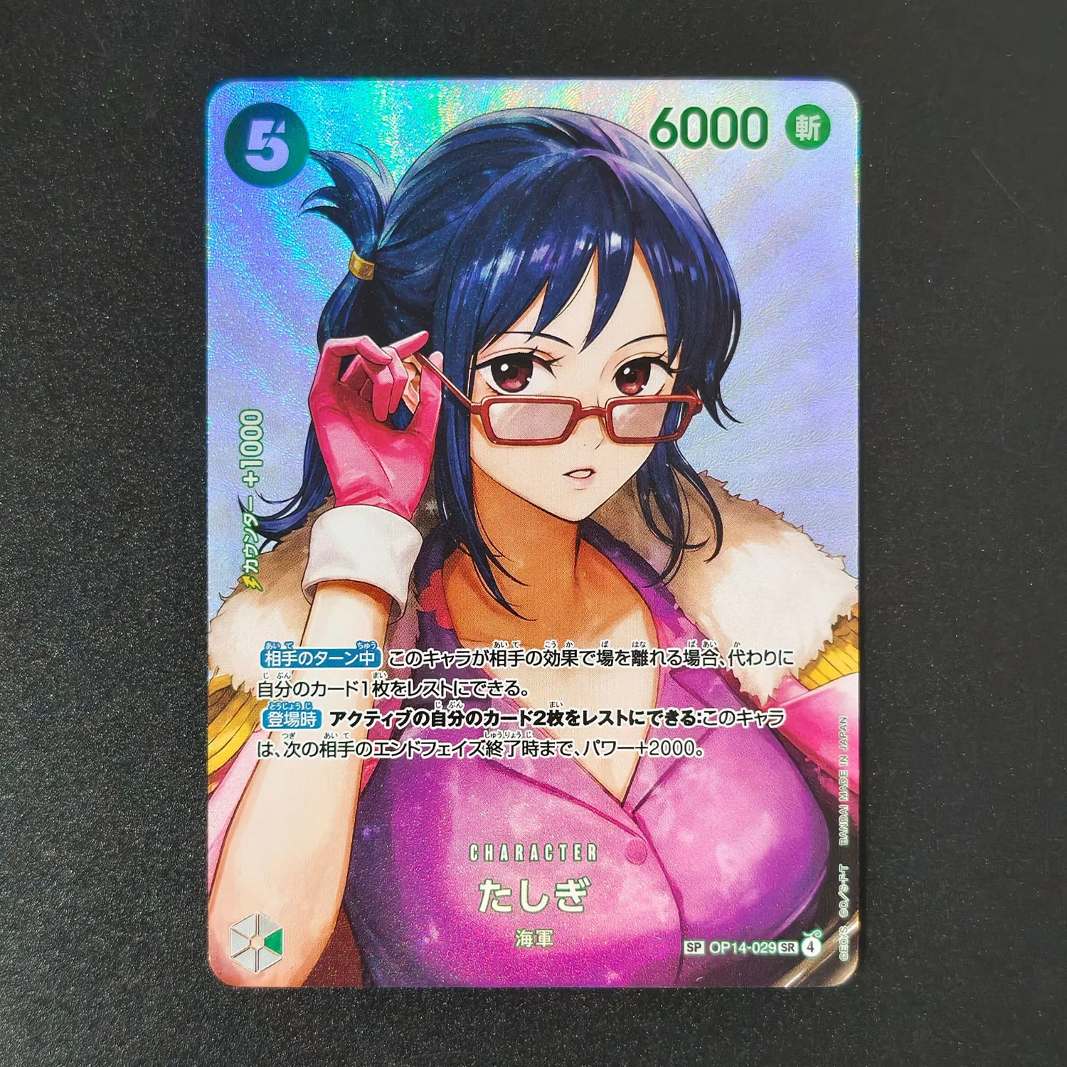 Self Made Proxy One Piece Japanese OP16 Ms. All Sunday OP14-084 Ace ST15-005 Kuma Cavendish Tashigi Katakuri Game Foil Card Toy - view 4