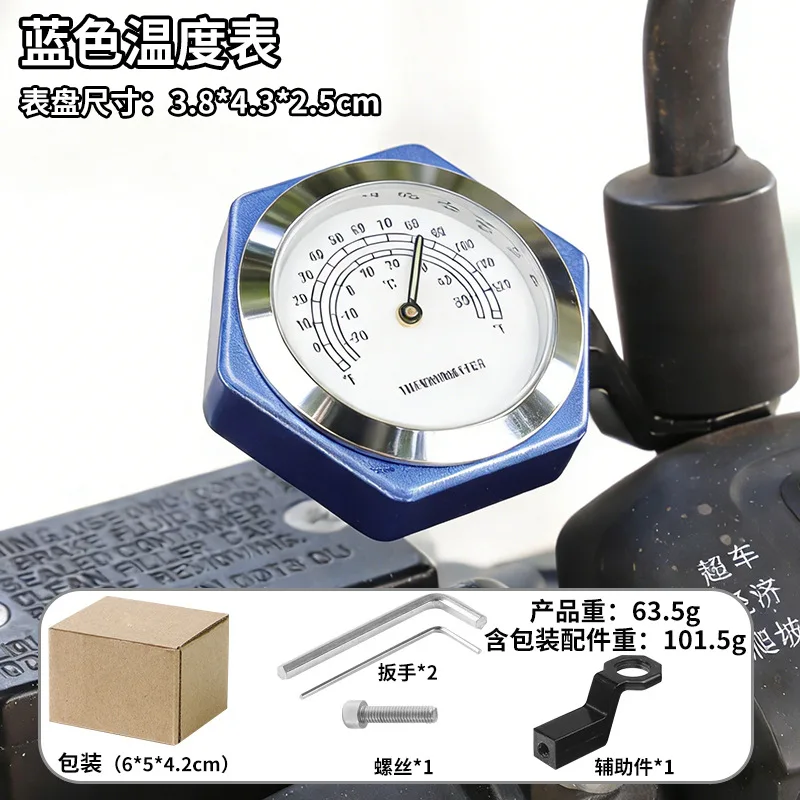 New Adjustable Motorcycle Clock Alloy Luminous Electric Vehicle Timetable Waterproof Car Clock Mirror Computer