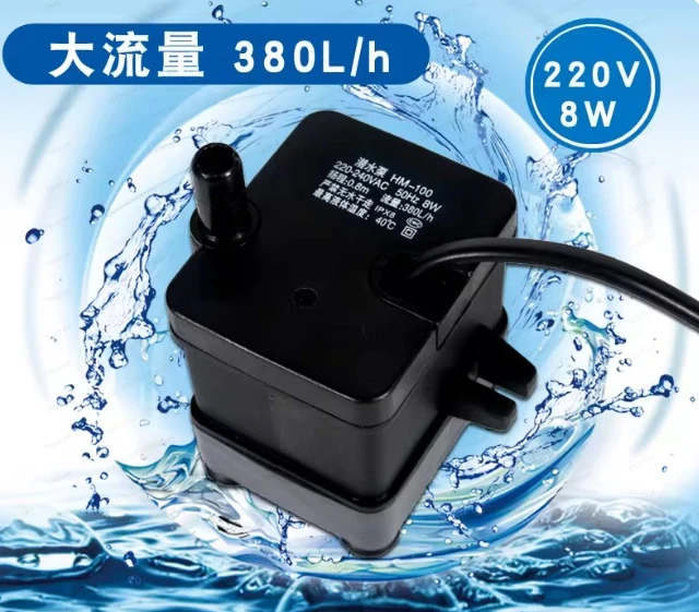 Air Conditioning Fan Submersible Pump – 8W Cold Fan Water Circulation Pump for Coolers & Chillers