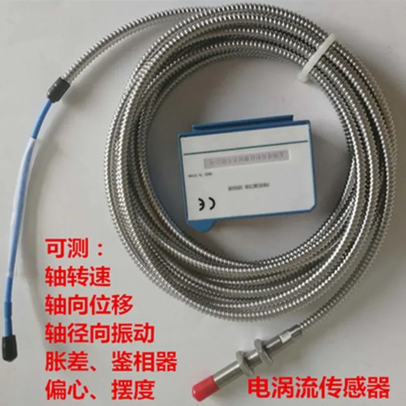 WT0110 WT0180 WT0250 Shaft Displacement Shaft Vibration Transmitter