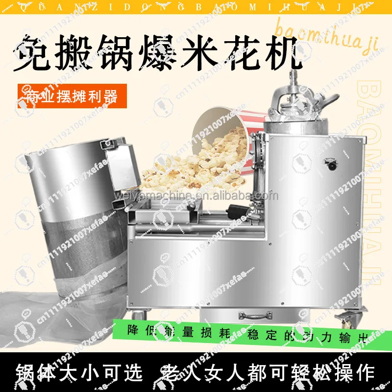 Industrial Potato Cleaning Peeler Electric Root Remover French Fries Slicer Slicer