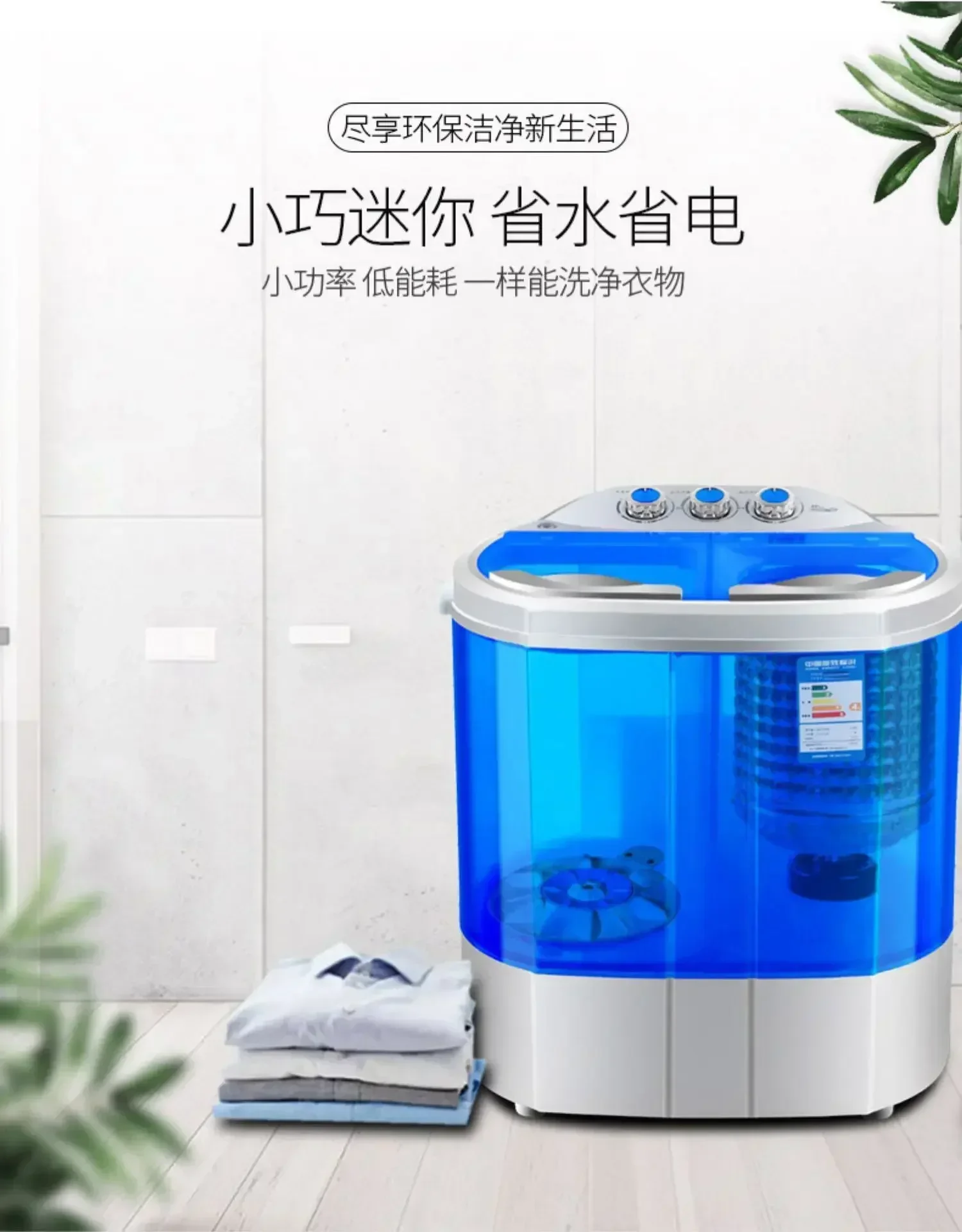 Xinfei 3.6KG Washing Machine Small Mini Washing One-piece Double-barrel Double-cylinder Semi-automatic Washing Machine 220V