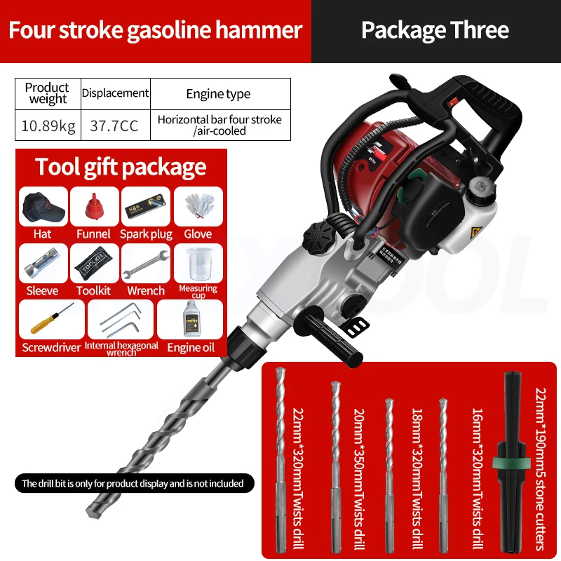 

Wireless Gasoline Drilling Machine Concrete Impact Drilling 58 Dual-purpose Gasoline Electric Hammer Mountain Breaking Pickaxer