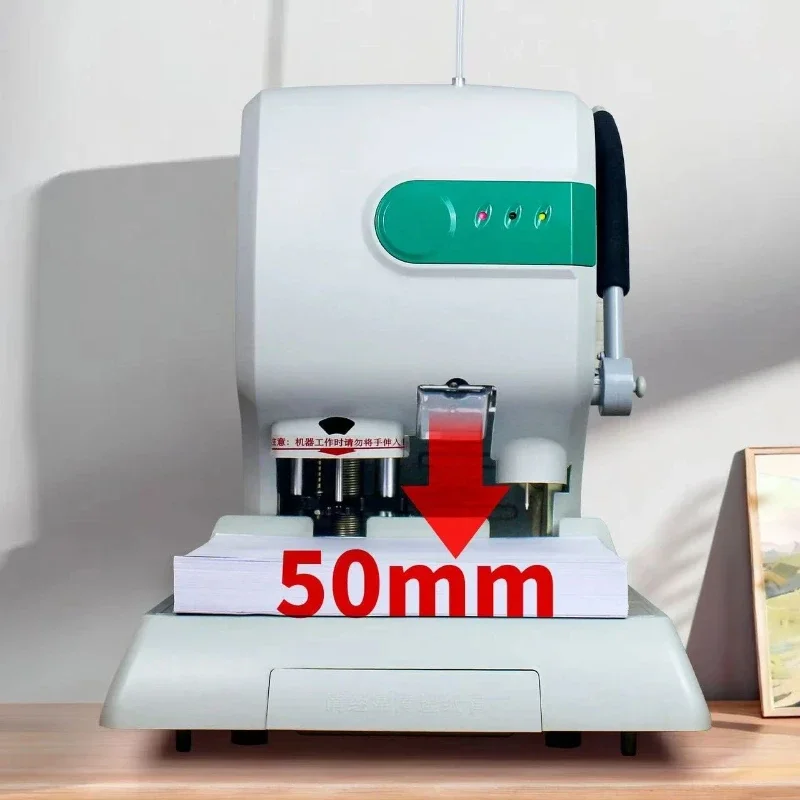 Financial Voucher Binding Machine Electric Punching Machine Precise Punching Efficient Office Work Easily Binds Up To 50mm