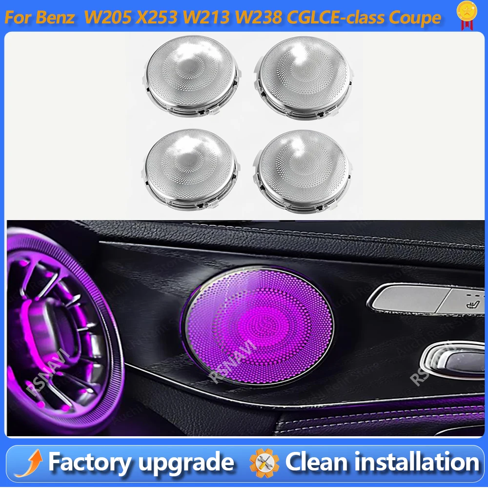 

Светодиодная светящаяся накладка на динамик двери автомобиля для Mercedes-Benz W205 X253 W213 W238 C/GLC/E-класса Купе, металлическая декоративная накладка с подсветкой