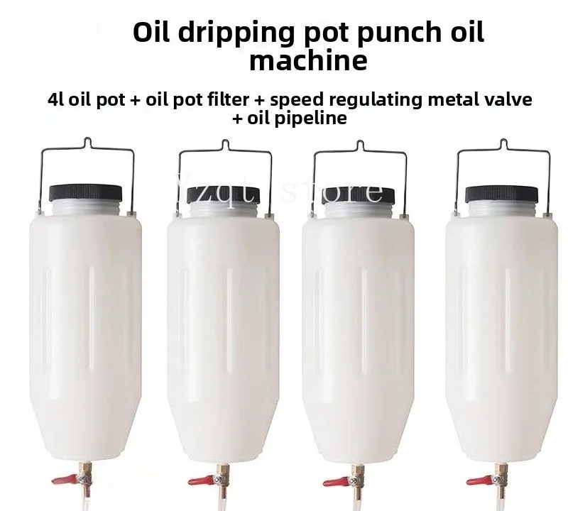 Punch oil drip pot Double-sided  feeder  Tanker   Stamping material oil drip pot