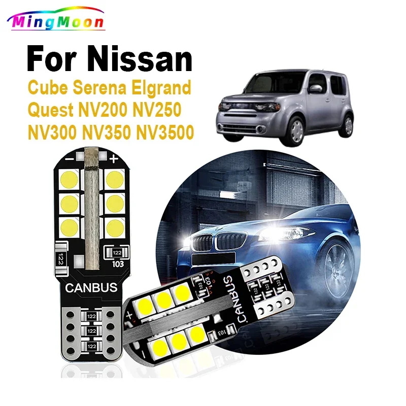 2Pcs T10 For Nissan Elgrand E50 E51 E52 Cube Z11 Z12 Serena C25 C26 C27 Quest NV200 NV250 NV300 NV350 NV3500 Clearance Lights