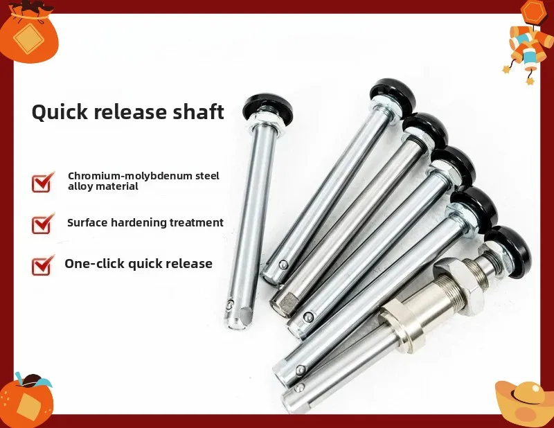 Sports wheelchair Three or four wheelers Quick release shaft Quick release rod cover diameter 12mm/12.7mm Universal modification
