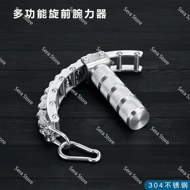 Stainless Steel Multi-functional Pronation Wrist Strength Device/wrist Strength Training/wrist Wrestling