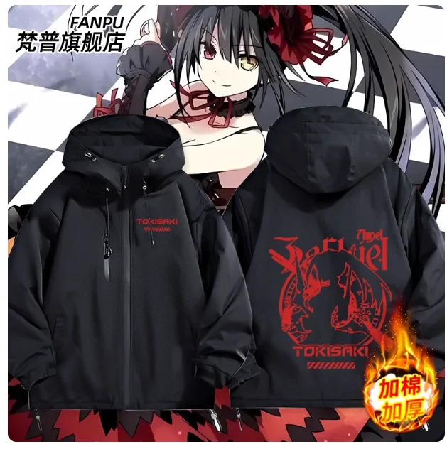 

Японское аниме DATE A LIVE Tokisaki Kurumi Утолщенная толстовка с капюшоном Косплей Осень Зима Мужчины Женщины Пальто Свободная куртка Топы Подарки FP