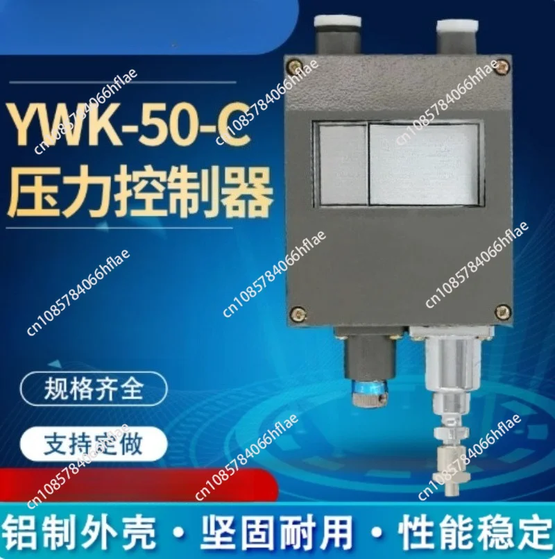 YWK-50-C High Accuracy Pressure Switch Snap Action Adjustable Range for Air Water Oil 300V 10A 50/60Hz
