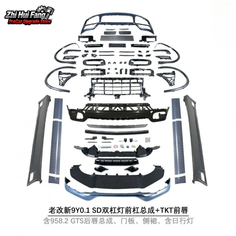 

Suitable for 15-17 Cayenne 958.2 Modified to 9Y0.1SD Bumper + TKT Front Lip Assembly + GTS with Daytime Running Lights