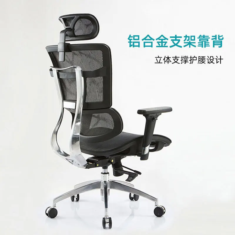 Office Chair Ergonomic Chair Lifting Computer Chair Boss Gaming