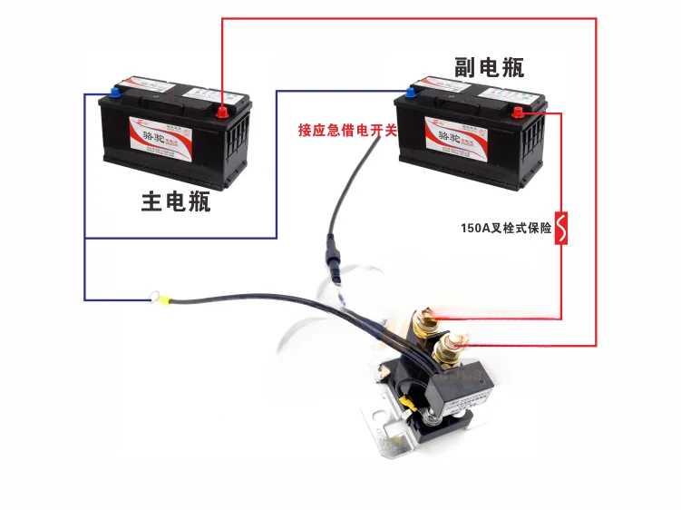 RV dual battery isolator 12V 24V 200A dual battery intelligent management controller, universal for lithium-lead electricity