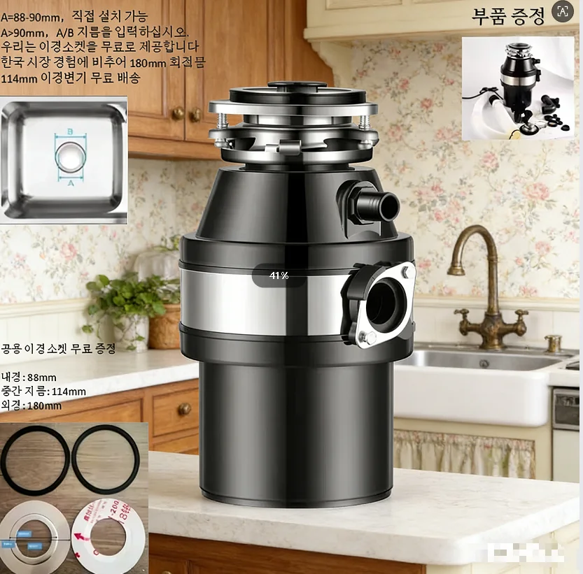 220V Food Waste Disposer Kitchen Sink Garbage Grinder Household Waste Processor Factory Direct WBD