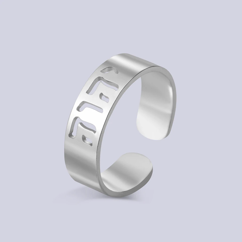 Dawapara Jehovah Ringe, verstellbar, hebräisch, YHWH, Yahweh-Band, Kabbalah, Segen, Edelstahl, jüdischer Schmuck – Detail 14