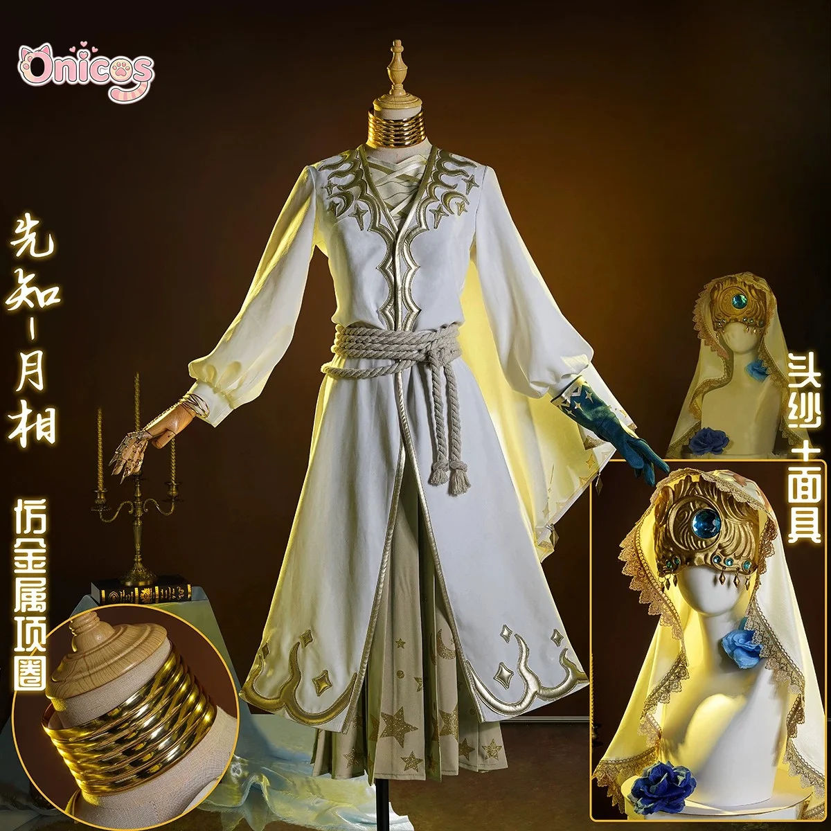 Identity V Seer – Lunar Phase Cosplay Costume Gorgeous Handsome High Quality Uniform Halloween Men Role Play Clothes Onicos