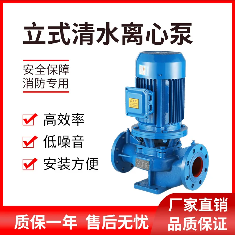 مضخة طرد مركزي عمودية للري الزراعي مضخة مياه تدفق كبيرة غلاية مقاومة لدرجات الحرارة العالية للمياه الساخنة والباردة #1
