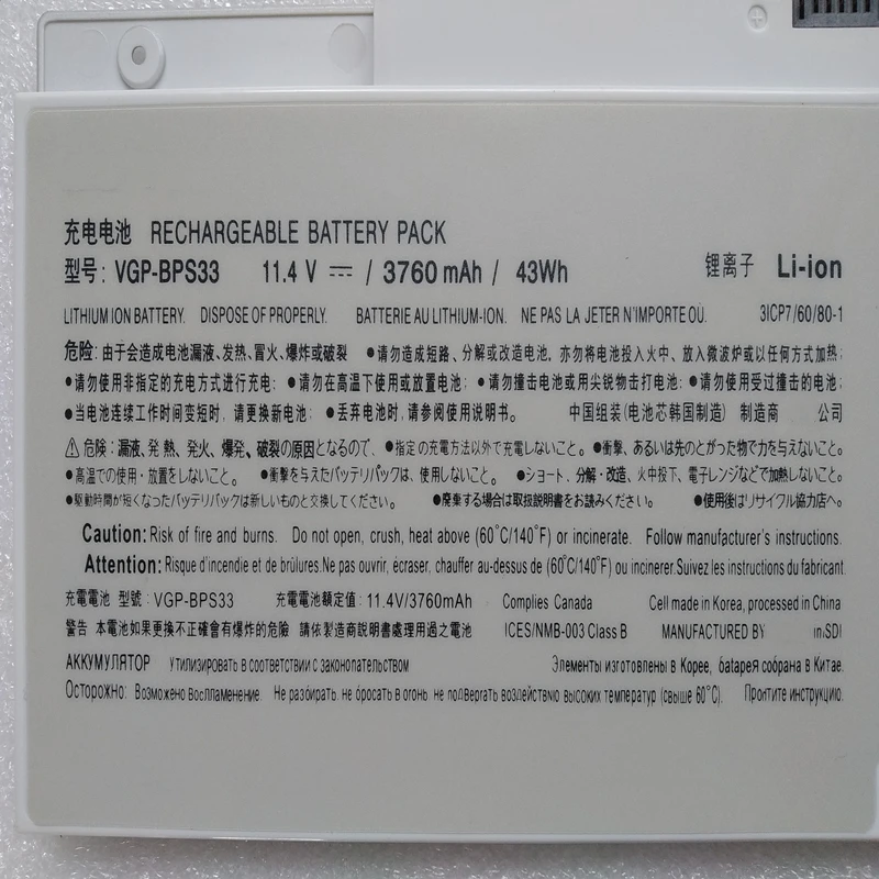 SVT14122CXS Battery For Sony Vaio SVT14123CNS SVT14124CXS SVT14125PNS SVT14126CV SVT14127CHS SVT14128CC SVT141290X SVT14129CC