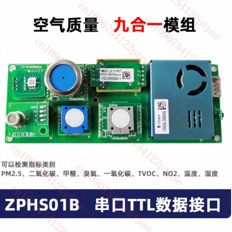ZPHS01B Multi-In-On…