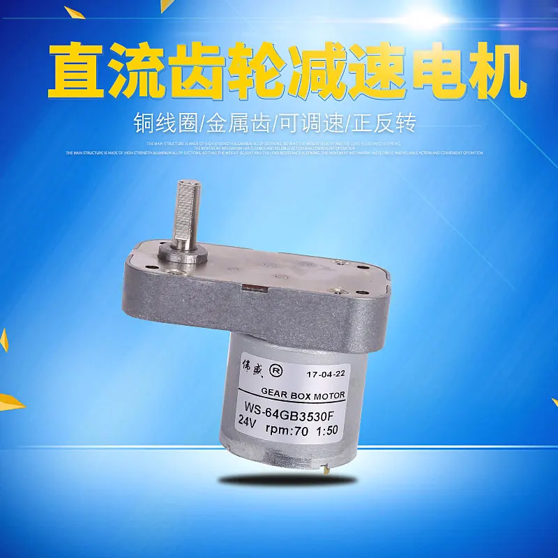 7 Type 520 Dc Deceleration Motor 12 V24v Display Shelf Has A Brush Motor And Reversing Speed Regulating Motor At Low Speed