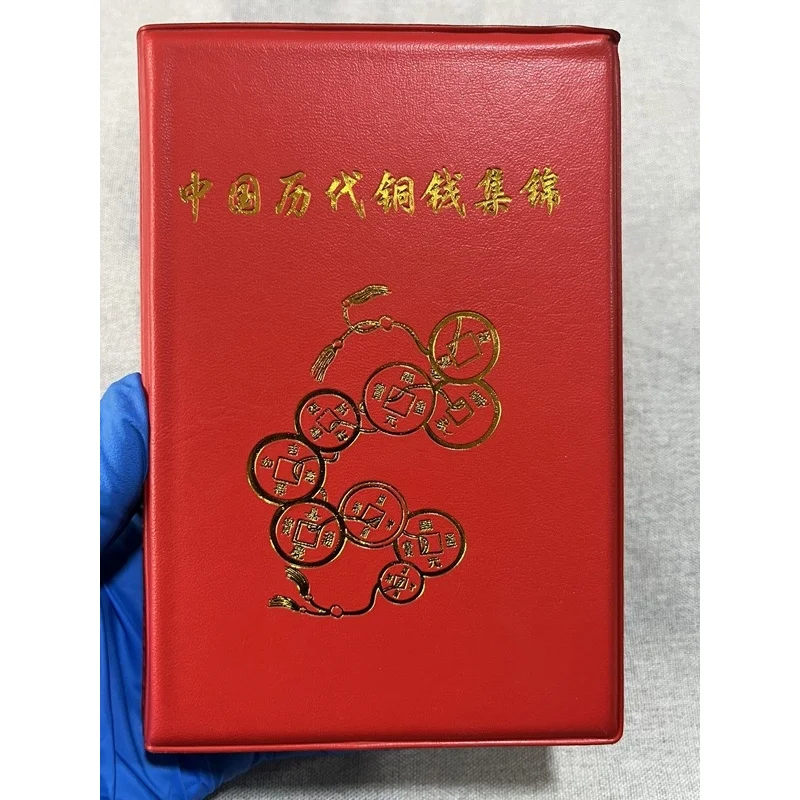 Coin Collection Set: 120 Bronze Coins from the Tang, Song, Yuan, Ming, Qing Dynasties and the Five Great Emperors of China, Rand