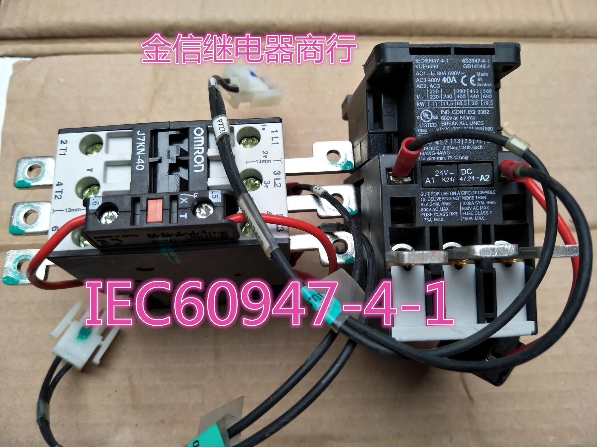 

J7KN40 IEC60947-4-1 10PCS