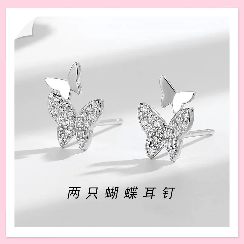 

Earrings Women's Simple Temperament Butterfly Earrings New Trendy Korean Internet Celebrities Small Ears Trend Fashion Jewelry
