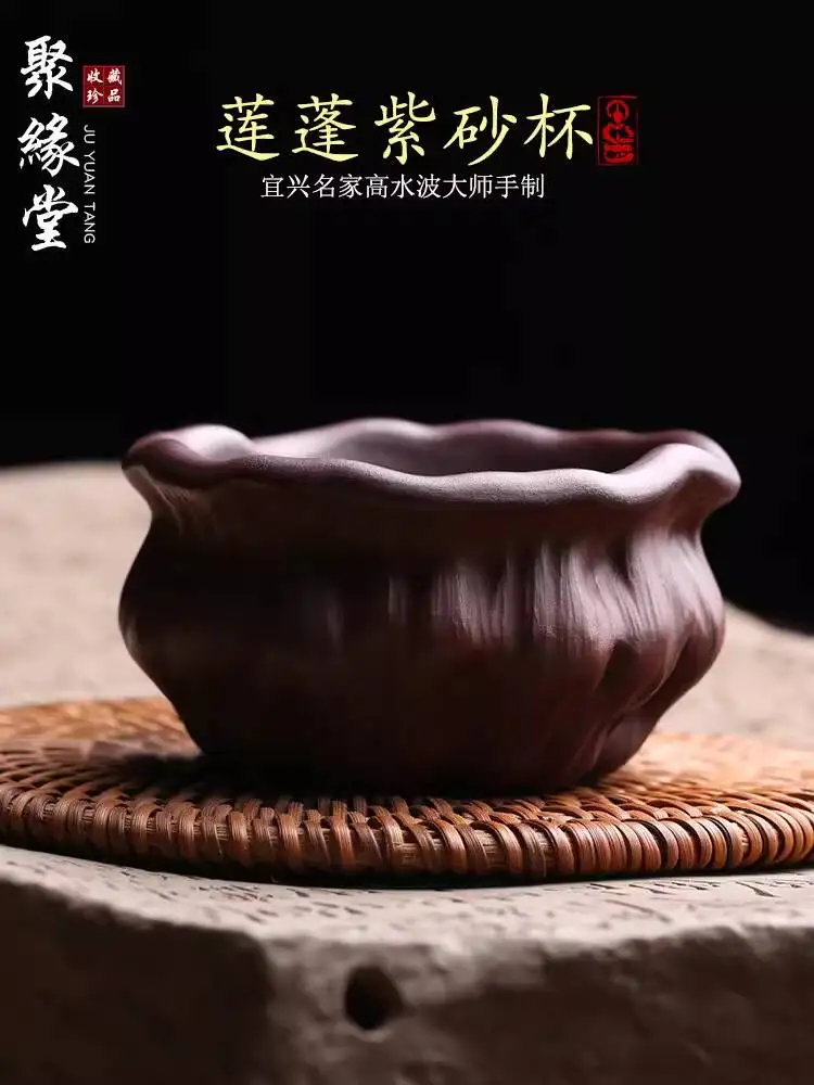 Yixing Original Purple Clay Master Cup With Seed And Lotus Pod Design, Tasting Cup, Purely Handmade By Renowned Artists, High
