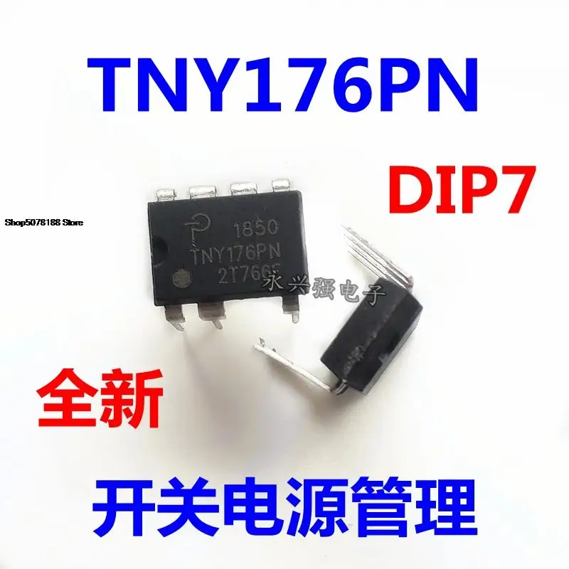 

5 шт., TNY176PN оригинальная новая быстрая доставка