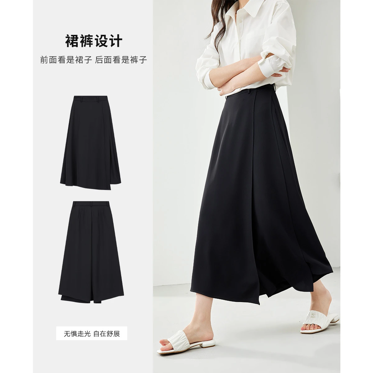 Vimly Black Wide-Leg Pants 2025 Autumn Flowy Ankle-Length Side Zipper Detail Trousers Office Lady Commuter Fashion Bottoms A1738
