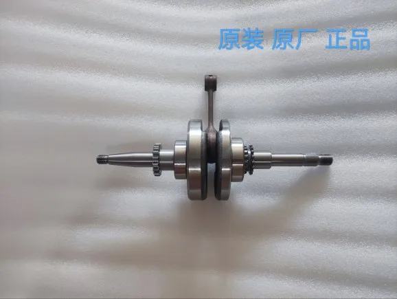 for-qingqi-lingdong-qm48qt-9b-8-jin-lingdong-koala-suzuka-crankshaft-assemblies-from-original-factory-hongxin-genuine-product