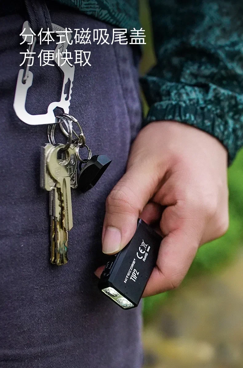 TIP2 key chain lamp, mini portable flashlight USB charging