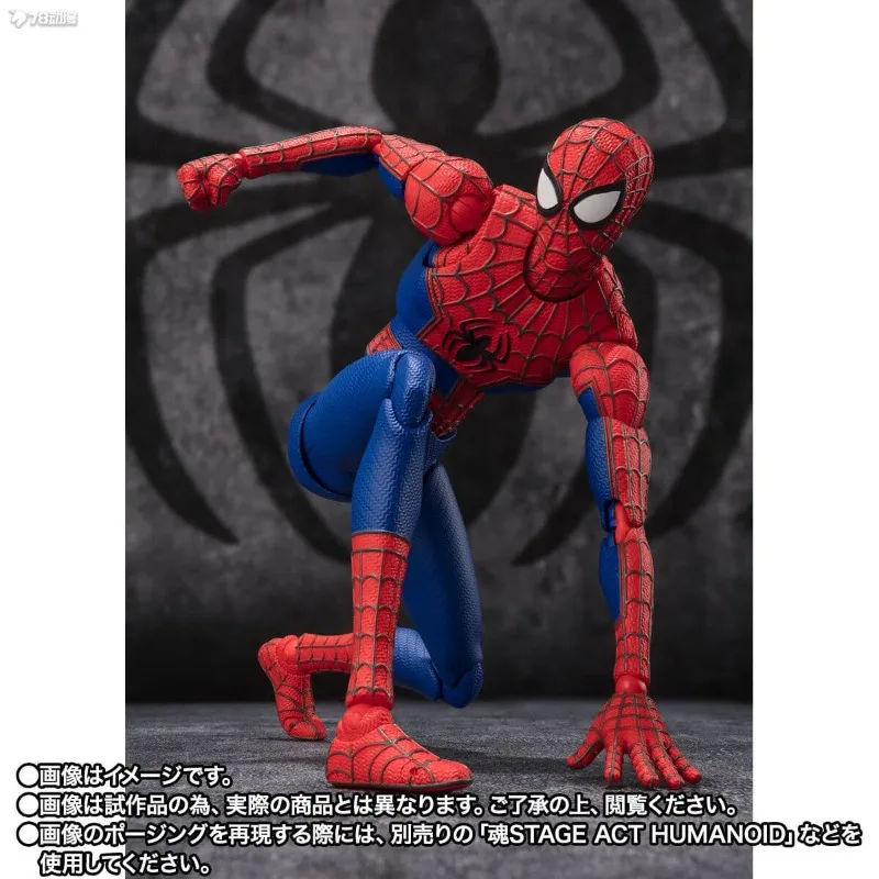 BANDAI Genuino S. H. Figuarts Serie Juguetes móviles Serie Americana Peter B Parker y Maddie Parker (Spider Man: El Universo) Modelo