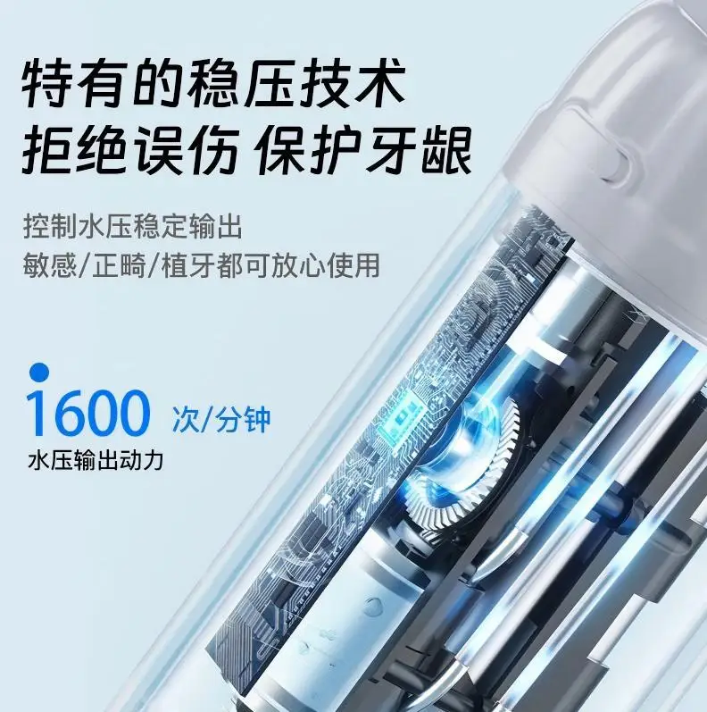 Tooth Flusher, Tooth Washer, Electric Household Portable Water Floss, Tooth Scrubber